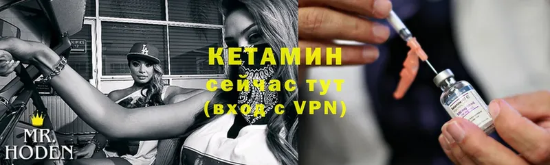 мега ссылки  Салават  Кетамин ketamine 