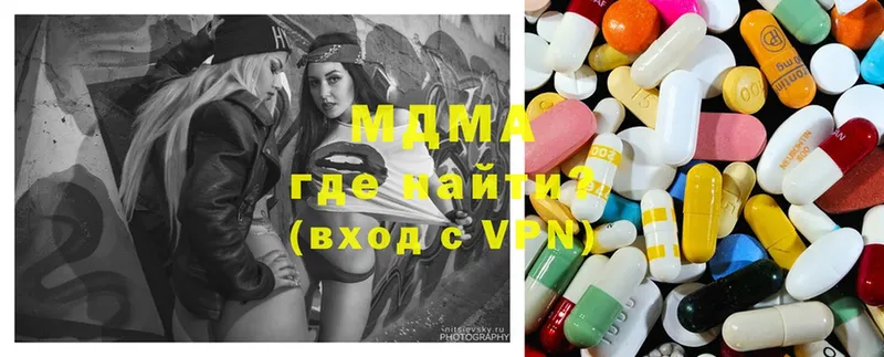 купить наркотики сайты  Салават  MDMA VHQ 